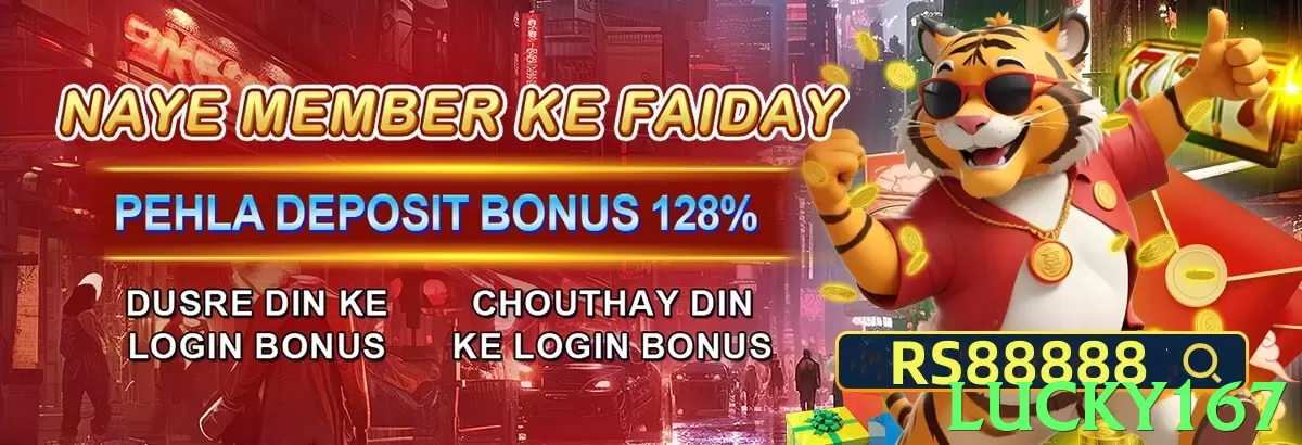 lucky167 - 2